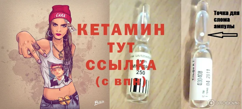 Кетамин ketamine  Новосиль 