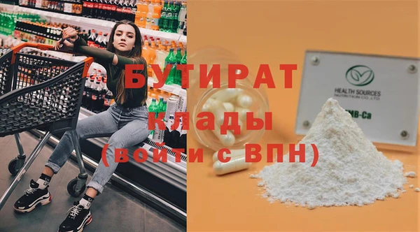 mix Верхнеуральск