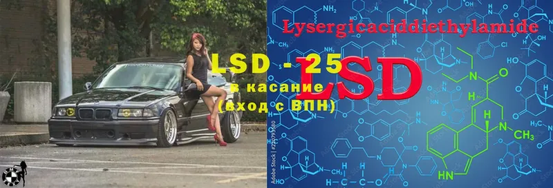 LSD-25 экстази кислота  наркошоп  omg как войти  Новосиль 